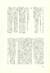 (C86) [KGC (Various)] Hinata Hajime no Himitsu no Jikan (Super Danganronpa 2)