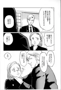 [Manno Rikyu] Seifuku Yuugi - Costume Playin