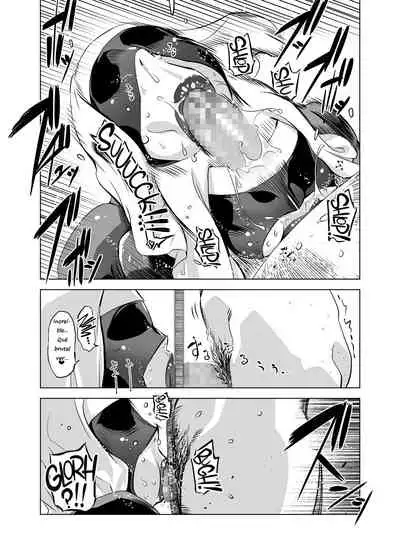 (Drill Jill)] Zentou Mask Seiyoku Slave Hitozuma 〇〇-san | Esposa esclava sexual con máscara facial completa, 〇〇-san.