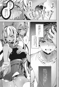 (C93) [Dodo Fuguri (Shindou)] Oni no Shimai wa Hito no Osu to Kozukuri ga Shitai