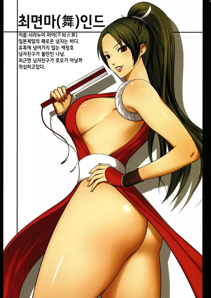 Saimin Mind | 최면마인드