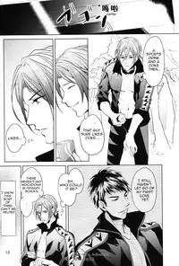 (Renai Jaws 3) [ANCOCOCO (Sakura Hitsuji)] Hatsukoi niwa Ribbon o Kakete | Tying a ribbon on a first love (Free!) [English] [Carrot-Bunny]