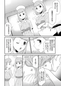 COMIC KURiBERON 2018-10 Vol. 72