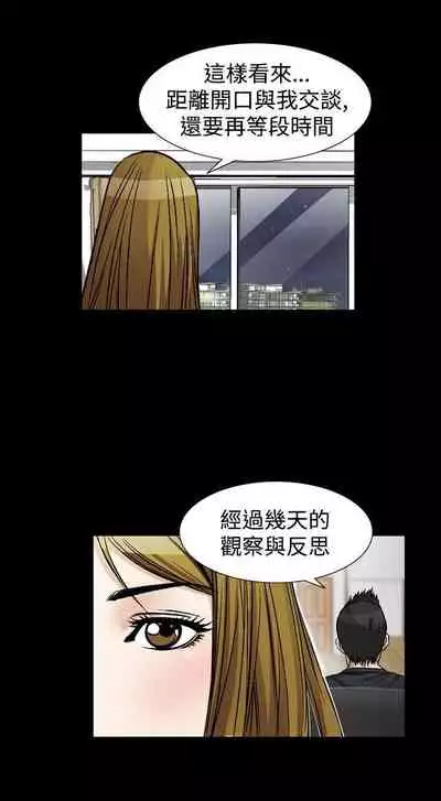 人妻性解放 1-84