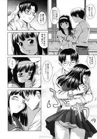 COMIC MUJIN 2006-01