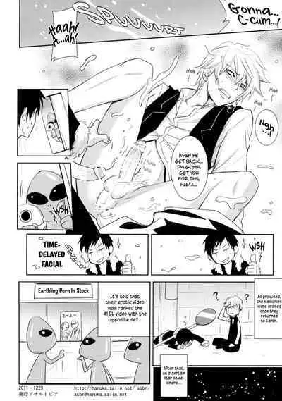 (C81) [ASSAULT-BEER (koma)] ALIEN vs … (DURARARA!!) [English] [Jimothy]