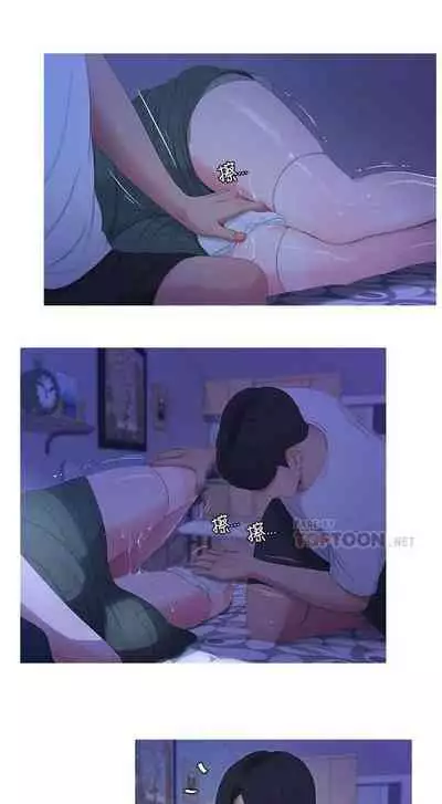 【周四连载】亲家四姐妹（作者：愛摸） 第1~64话