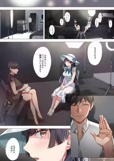 [OrangeMaru (Yaki Uni)] Koibito Gokko (THE iDOLM@STER: Shiny Colors) [Digital]