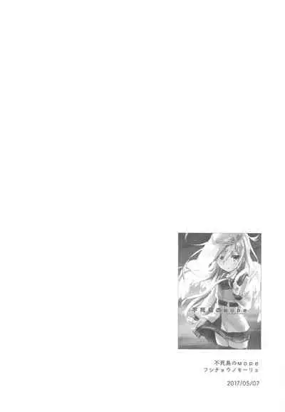 AYUCollegen AYUEST KanColle Event Genteibon Soushuuhen 2015-2017