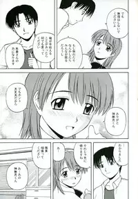 (C67) [G-SCAN CORP. (Satou Chagashi)] Kyaropia 4 (Pia Carrot e Youkoso!! 3)