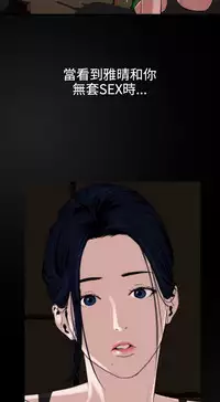 Desire King 欲求王 Ch.41~50 [Chinese]