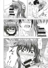 (C93) [Scrum Hitori (Takamichi)] Keikoku no Kisaragi 5 Suteneko Kisaragi-chan (Kantai Collection -KanColle-, Bonobono)