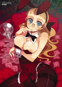 [Kabushikigaisha Toranoana (Various)] Shinzui VOL. 5