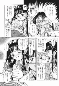 [Toyosawa Juuzaburou] Shoujo no Himitsu