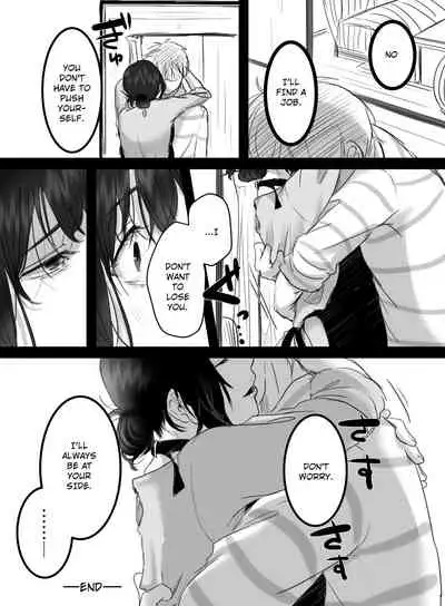 [Kokudakaya] Re: 15-fun no Zangyou | Re: 15 Minutes of Overtime [English] [defan752]