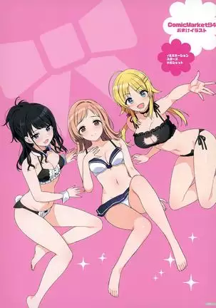 Zenninn Nakadashi Matome Hon 2020 Full color Soushuuhen