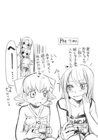 (C76) [KEY TRASH (Hikagi Tatsuhiko)] Suzu no Suisei＋1