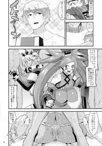 (C90) [gos to vi (Utamaro)] Sekai Seifuku Shichatte Gomennasaix! (Guilty Gear Xrd -Revelator-)