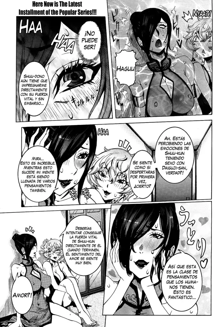 Chou Saisentan Kanojo Ch. 1-8