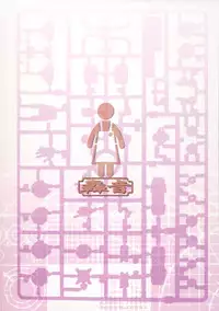 (C86) [Gouon (SWA)] Haha Netori 2 - Mama-tenchou Jitaku Kanraku Hen (Gundam Build Fighters)