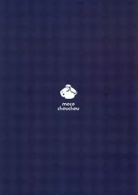 (COMIC1☆10) [moco chouchou (Hisama Kumako)] Yuutousei Ayaka no Uraomote 1.5 [Chinese] [脸肿汉化组]