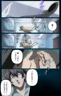 [Mink] [Full Color Seijin Han] Yakin Byoutou・San Experiment.1 Complete Ban [Digital]