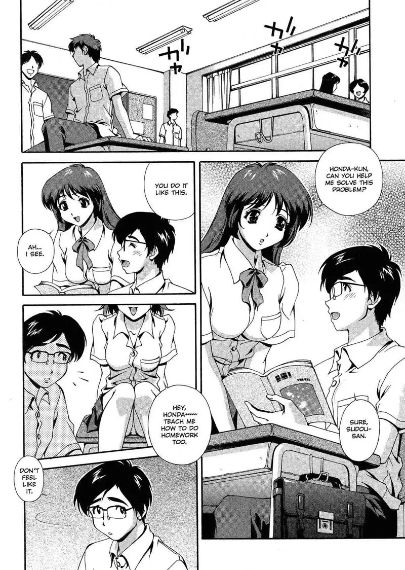 Any Way I Want It 2 - Awkward Feelings