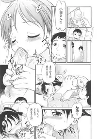 [Maka Fushigi] JS Kikaku - JS Standards