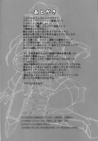 (SC2016 Winter) [Zensoku Rider (Tenzen Miyabi)] Juukan Collection - Nazo no Renshuu Junyoukan to Doitsu Kuubo Toujou (Kantai Collection -KanColle-) [Chinese] [沒有漢化]