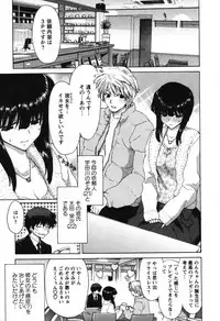 [Hori Hiroaki] OL Meshiagare | OL for Dinner