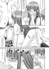 (C72) [Santouhei Division (Satou Santouhei)] Rika-chama!? (Higurashi no Naku Koro ni)