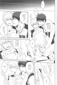 (Shadow Trickster 2) [VENOM (Yamada Francesca, Zola)] CHEER UP! (Kuroko no Basuke)