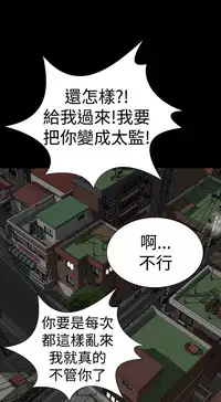one woman brothel 楼凤 Ch.43~47END [Chinese]中文