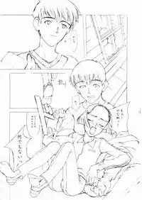 [Shinba Oolong Cha] Shou Gaku Sei 7 Kogetsu