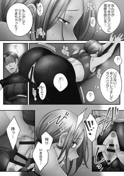 [FFC] Netori Esthe de, Konya, Tsuma ga.... Youbi Hen 5 [Tankoubon Ban] [Digital]