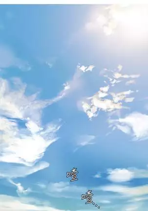 IT'S A SECRET 01-07 CHI