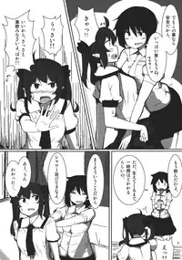 (Reitaisai 12) [COLOR-STAINING (Akatsuki Johnny Reitou)] AYA x HATA STANDARD (Touhou Project)