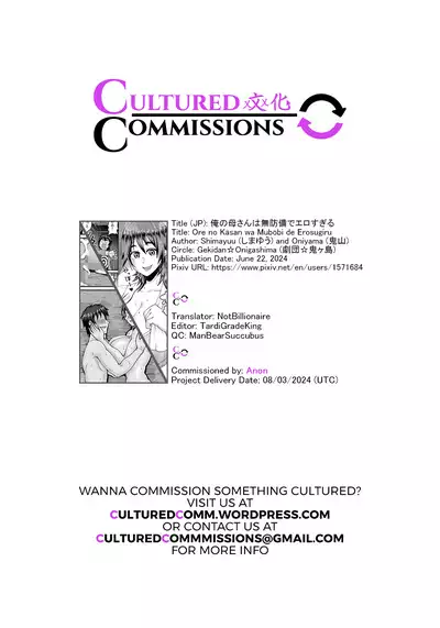 Ore no Kaa-san wa Muboubi de Erosugiru | My Mom is too Unguarded and Hot