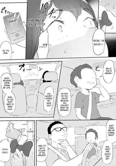 Boku wa Hero Paranoia Zenpen | I'm the Hero's Paranoia - Part 1