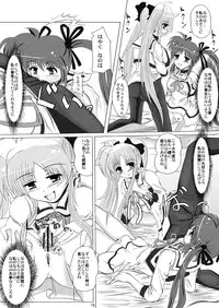 (SC35) [MajesticRune (Kurogane)] Kirameku Tsubasa ni Omoi wo Hasete Todoku to Iina, Watashi no Yuuki (Magical Girl Lyrical Nanoha)
