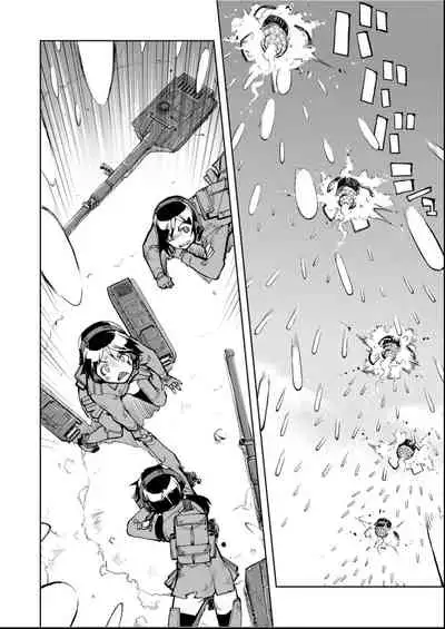 [Suzuki Kyoutarou] Tancolle - Battle Tank Girls Complex | 戰車娘收藏 [Chinese] [Digital(BOOKWALKER & DLsite)]