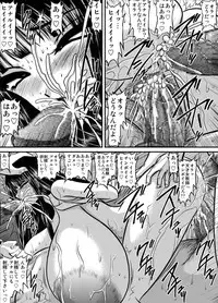 [Go! Go! Heaven!!] Bakunyu Onnakyoshi no nakadashi katei homon 13