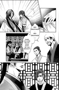 [Xing Bao Ni, Ai Li Ka] Hua Hua You Long #1 [English]