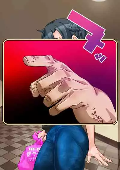 Hitozuma o Sennou Shite Haramase Netoru Hanashi