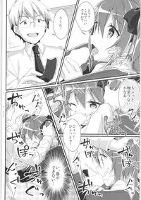 TSF no F no Hon Sono 6