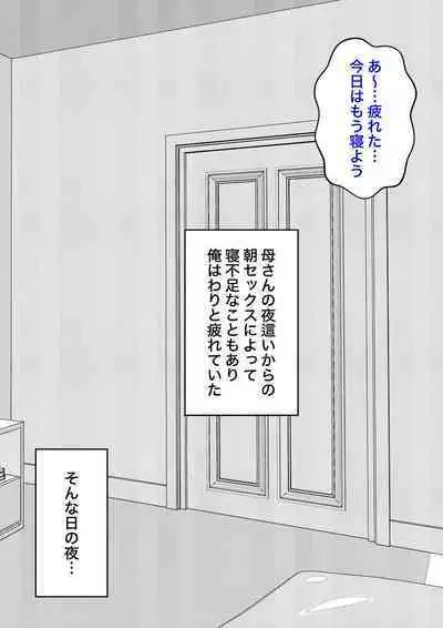 A Parallel World With a 1:39 Male to Female Ratio Is Unexpectedly Normal