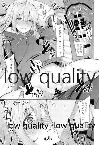 (C89) [Tamokuteki Hall (Moketa)] Syoko to P no Shinyuu Kankei (THE IDOLM@STER CINDERELLA GIRLS)