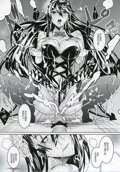 (C90) [Sand (Yuu)] GraBlu no Rosetta ni H ni Semerareru Hon (Granblue Fantasy)[Chinese][大小姐汉化]