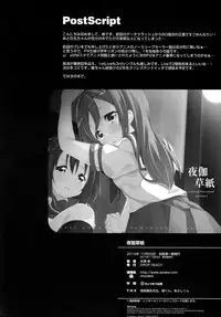 [DROP DEAD!! (Minase Syu)] Yotogi-Zoushi (Love Live! Sunshine!!) [Chinese] [脸肿汉化组] [2016-11-28]