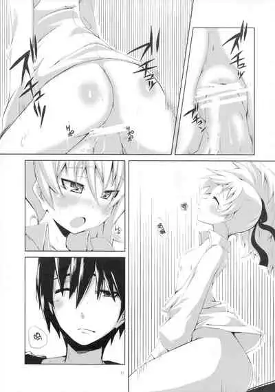 (C78) [Catcher's mitt of silver (Kaname Nagi)] HADA YIN (DARKER THAN BLACK) [Chinese] [忆之风汉化组]